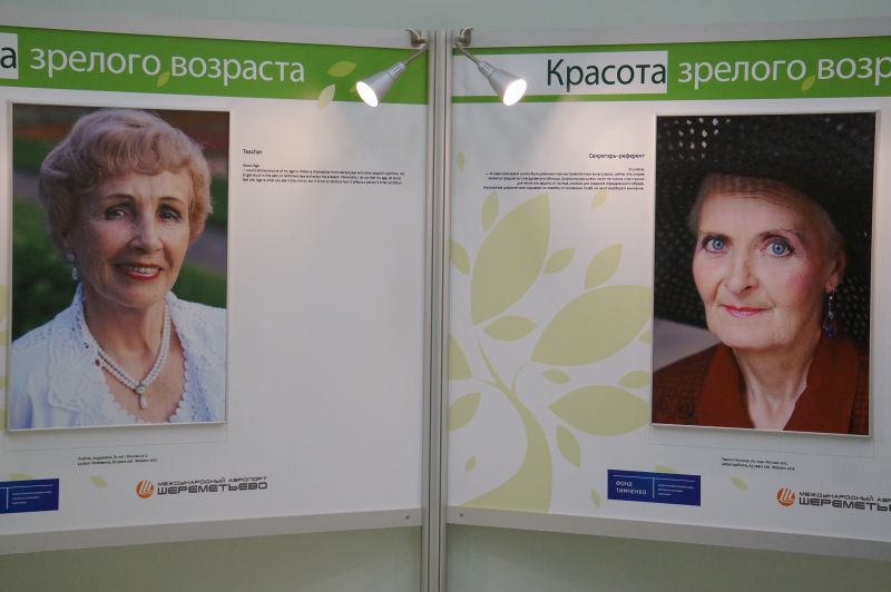Фотовыставка в Терминале Е аэропорта Шереметьево.