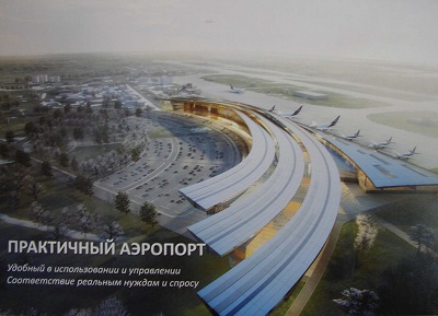 В Южно-Сахалинске построят новый аэропорт.
