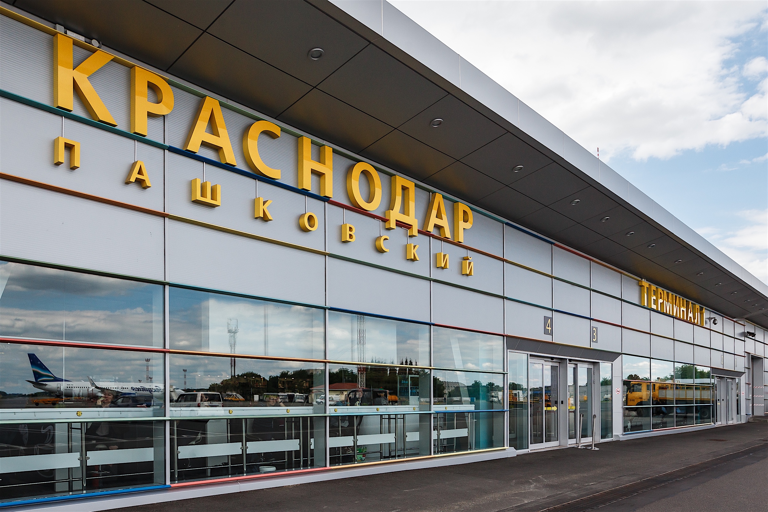 ВИП-залы в аэропорту Краснодара (Пашковский)