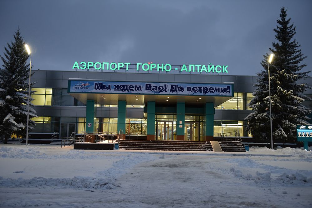фото аэропорт горно-алтайск онлайн фото аэропорт горно-алтайск