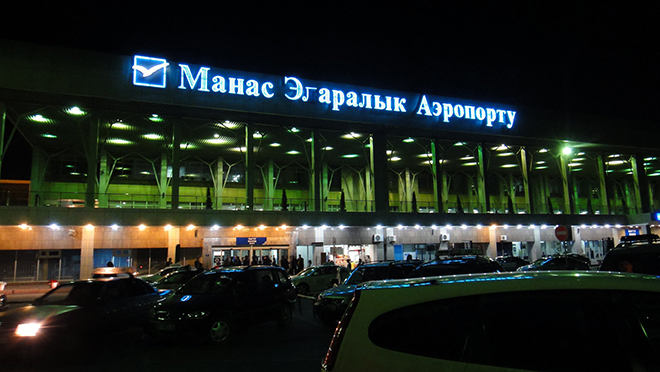 Вип-зал в аэропорту Бишкека «Манас»