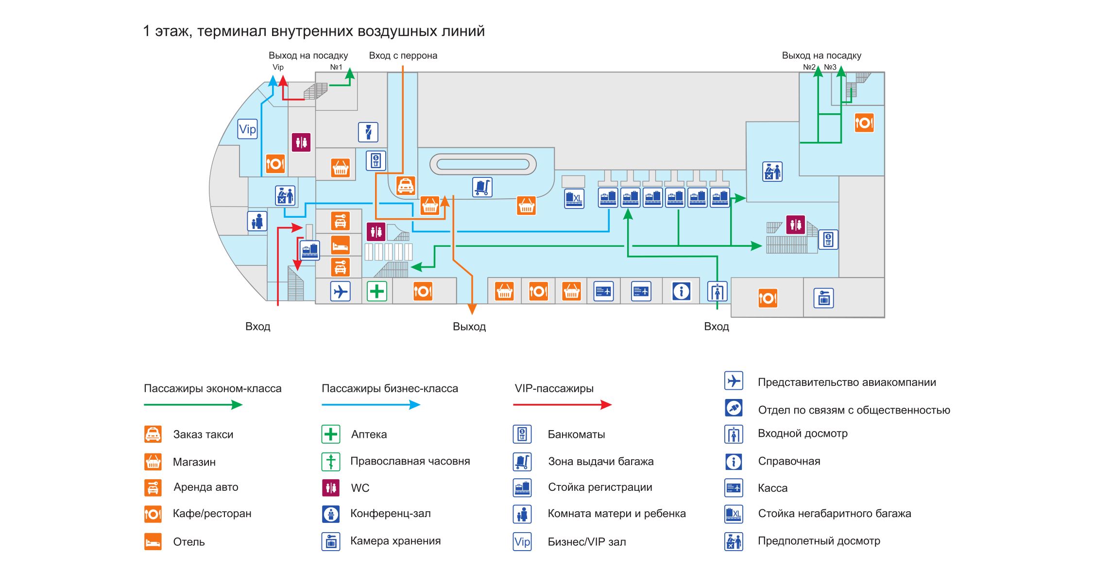 Схема ВИП-зала в аэропорту Иркутска
