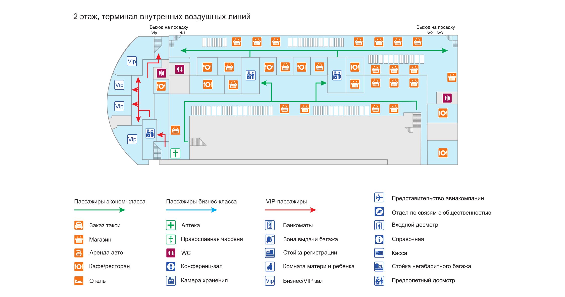 Схема ВИП-зала в аэропорту Иркутска - 2 этаж