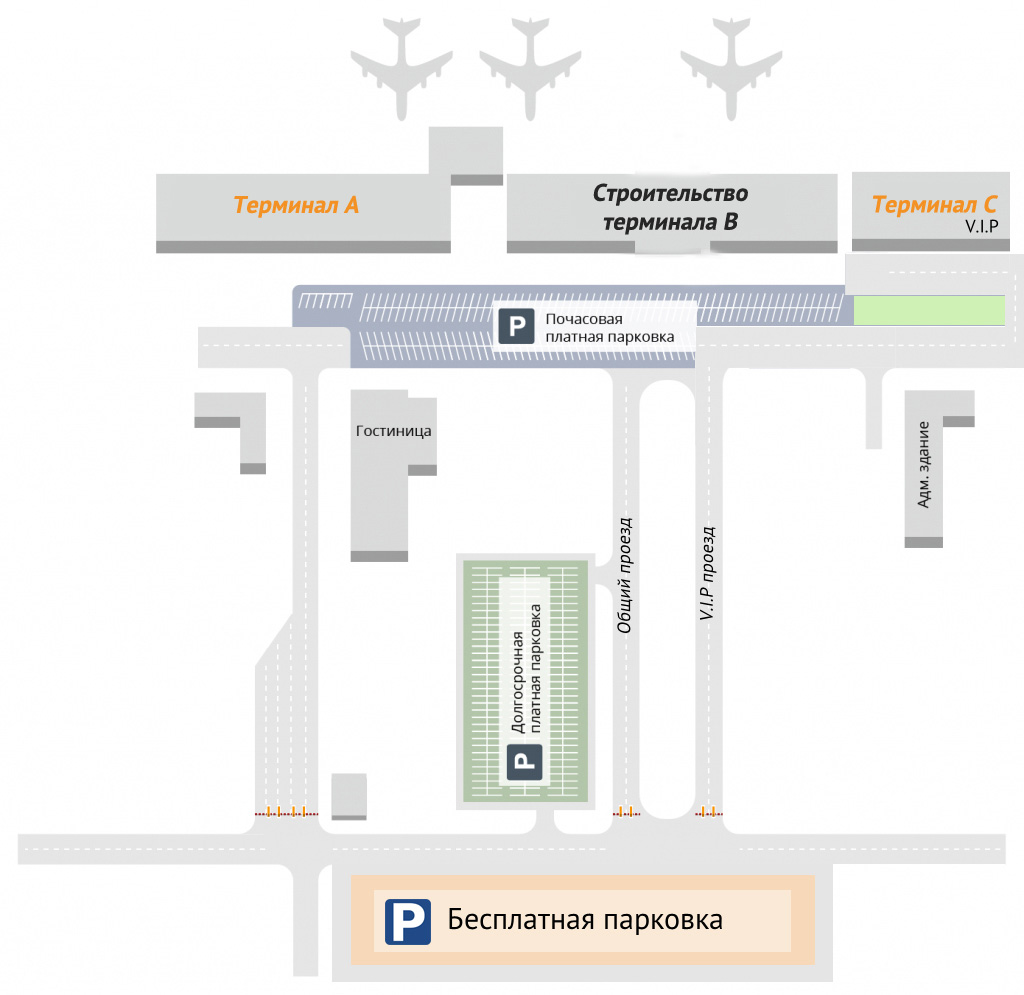 Схема ВИП-залов в аэропорту Гумрак в Волгограде